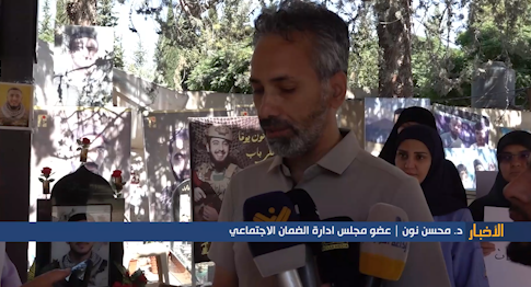 تقارير مصورة | عمال المستشفيات في البقاع وبعلبك الهرمل يتضامنون مع أهل الجنوب