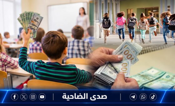 الأقساط قابلة للزيادة