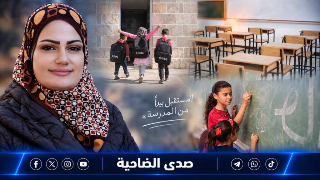 مدرسة وطلاب في لبنان وسط تحديات حماية التعليم واستمرارية الدراسة