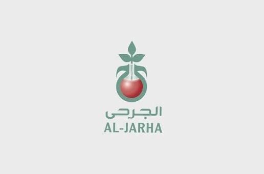 لمناسبة مرور عامين على مجزرة البيجر.. بيان صادر عن إدارة مؤسسة الجرحى في لبنان