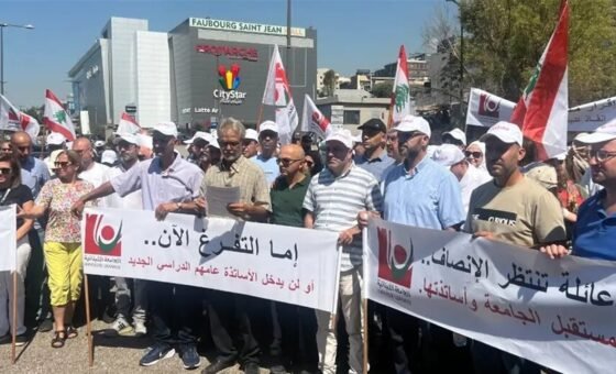 اعتصام حاشد على طريق بعبدا.. الأساتذة المتعاقدون يطالبون بإقرار التفرغ فوراً