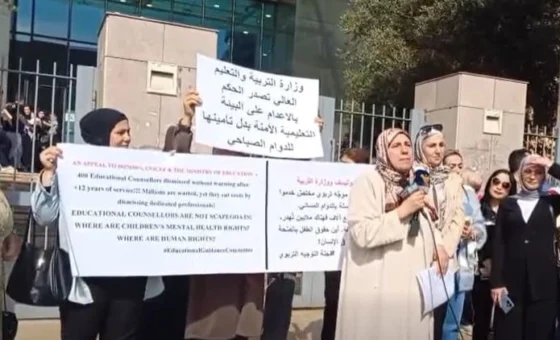أساتذة التوجيه التربوي يصعّدون تحرّكهم أمام وزارة التربية بالتزامن مع اجتماع «اليونيسف»