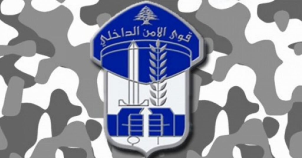 مباراة للتطوّع في قوى الأمن... إليكم التفاصيل