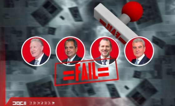 بالملفات المفصّلة.. هكذا فشل وزراء “القوات”