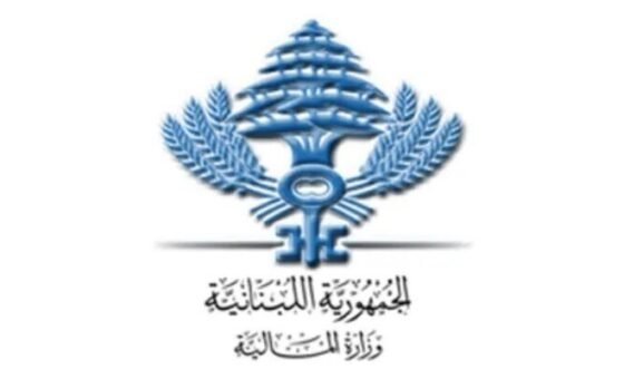 المالية: تحويل رواتب العاملين في القطاع العام والأجهزة العسكرية إلى مصرف لبنان