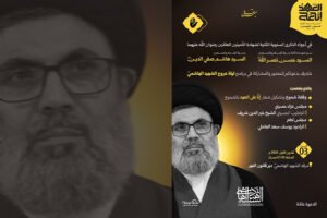 حزب الله يدعو للمشاركة في فعالية ليلة عروج السيد الهاشمي في دير قانون النهر