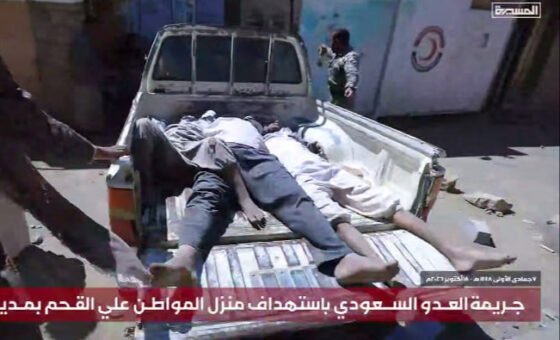 مجزرة سعودية وحشية في صعدة.. وأرقام الشهداء الى مزيد من الارتفاع