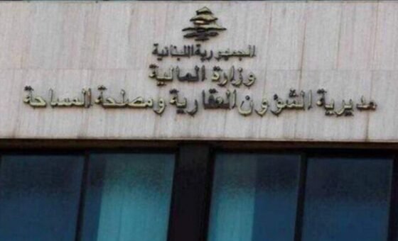 الشؤون العقارية تعيد تفعيل تطبيق LRC بخدمات إلكترونية لمتابعة المعاملات