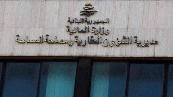 الشؤون العقارية تعيد تفعيل تطبيق LRC بخدمات إلكترونية لمتابعة المعاملات وحركة القيود العقارية عن بعد