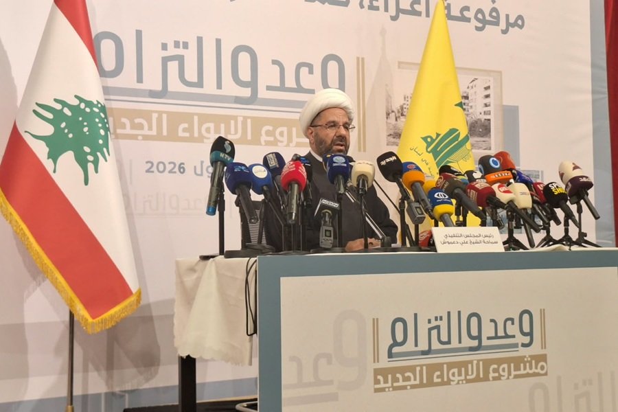 بالتفاصيل.. اليكم ما اعلن عنه الشيخ دعموش عن برنامج الإيواء