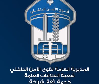 توقيف مطلوبَين للقضاء بجرائم مخدّرات واحتيال!