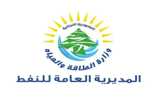 إليكم تسعيرة المولدات الخاصة بشهر أيلول