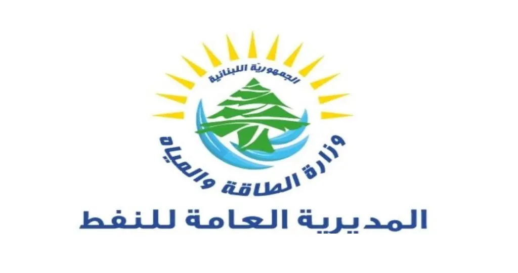 جدول تعرفة المولدات الكهربائية الخاصة لشهر أيلول 2026