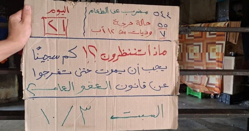 في اليوم الـ21 للإضراب... سجناء لبنان: ماذا تنتظرون؟