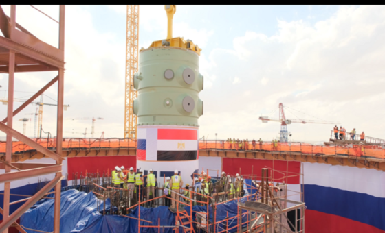 مصر تطلع وكالة الطاقة الذرية على تطورات برنامجها النووي