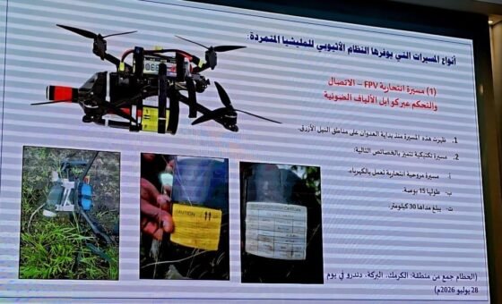 السودان يتهم إثيوبيا بدعم قوات الدعم السريع ويؤكد احتفاظه بحق الرد