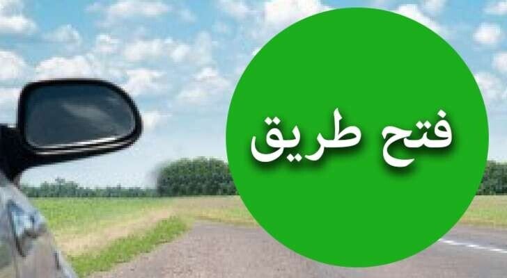 إعادة فتح الطريق تحت جسر السلطان ابراهيم بعد قطعه لبعض الوقت
