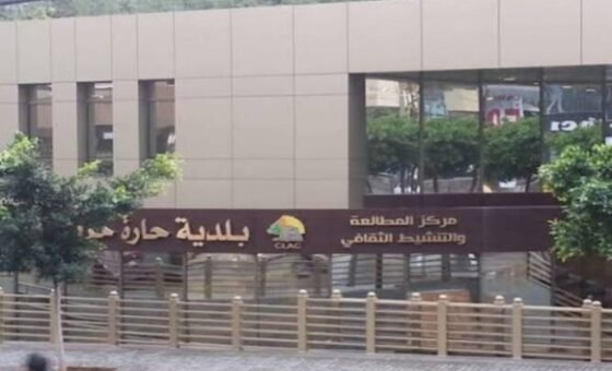 بلدية حارة حريك نفت وجود بنية عسكرية داخل مبناها ولوّحت بملاحقة الجهة الناشرة قضائياً