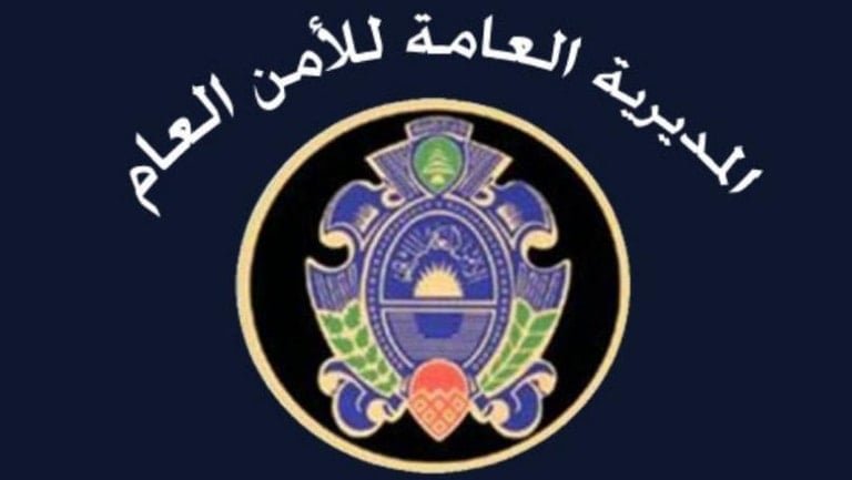 بعد الاعتداء في حافلة للنقل المشترك... ماذا أعلن الأمن العام؟