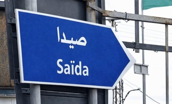 غياب لافت للطلاب في مدارس صيدا