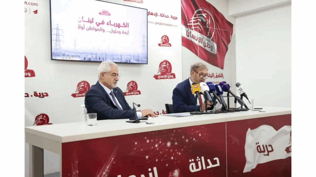 الكهرباء في لبنان أمام حلول جديدة.. ماذا اقترح إفرام؟