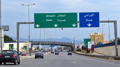 حادثة مُؤلمة… هذا ما شهده أوتوستراد صيدا اليوم