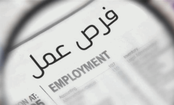 سوق العمل اللبناني في المجهول… والدولة “لا تملك الجواب”!