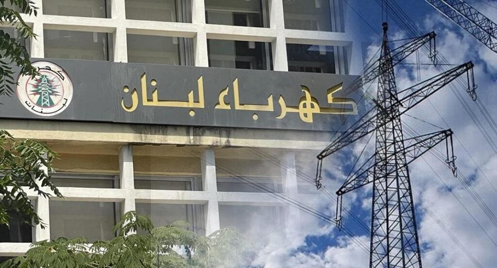 الكهرباء على سكة الحلّ.. والـBOT على طاولة الحكومة قريبًا (الديار)