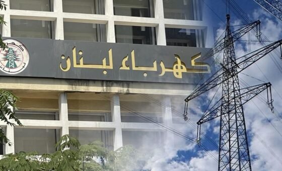 الكهرباء على سكة الحلّ.. والـBOT على طاولة الحكومة قريبًا
