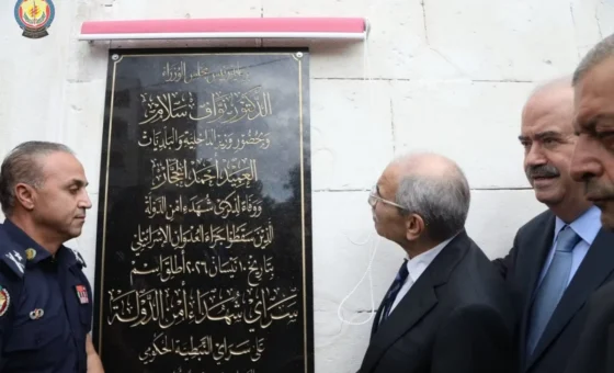 وفاءً لشهداء أمن الدولة وبحضور سلام… اسم جديد لسراي النبطية