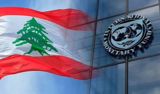 صندوق النقد الدولي يعيد النظر بالاتفاق مع لبنان!