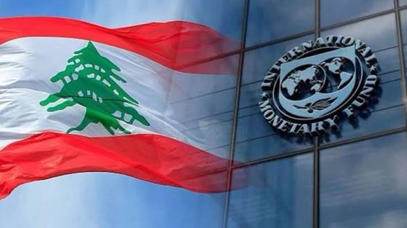 صندوق النقد الدولي يعيد النظر بالاتفاق مع لبنان!