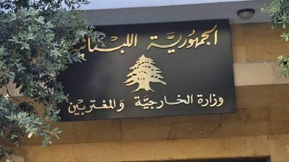 هل تنتهي «عزوبية الوظيفة» في وزارة الخارجية؟