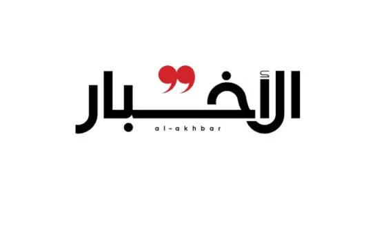 الأخبار: توقّعات بضربة ضدّ «جبل الفأس»: ترامب يريد نهاية صاخبة للحرب
