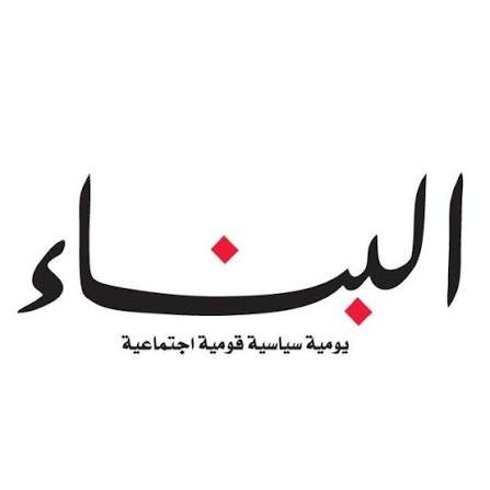 البناء: أوروبا ترفض صفقة الديزل وتتمسك بالعقوبات على روسيا… وترامب: أميركا أولا