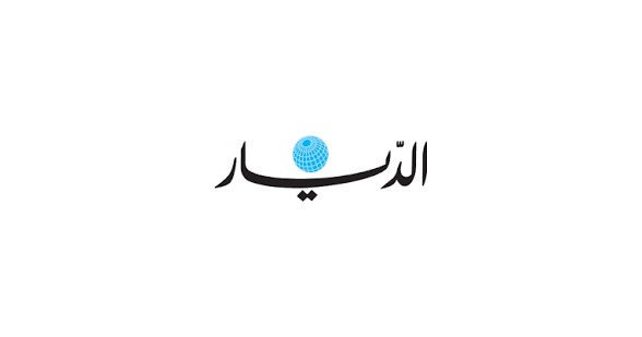 الديار: تجاوز «حقل الغام» ضهر البيدر… السلم الاهلي اولوية