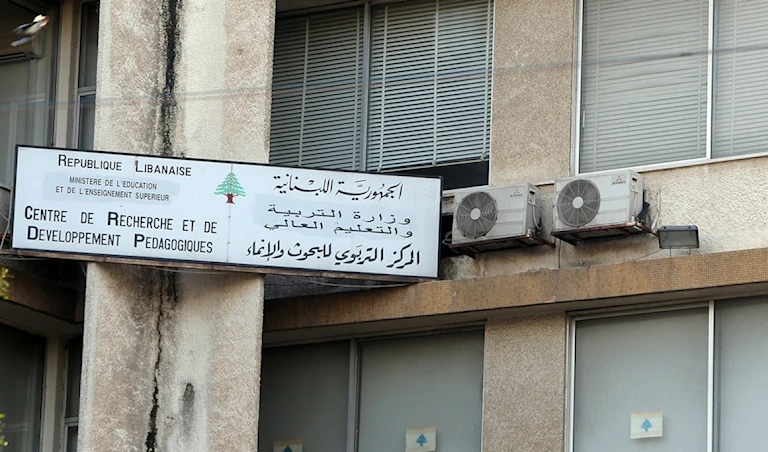 الدروس المحذوفة تعود إلى المناهج… والفجوة التعليمية باقية