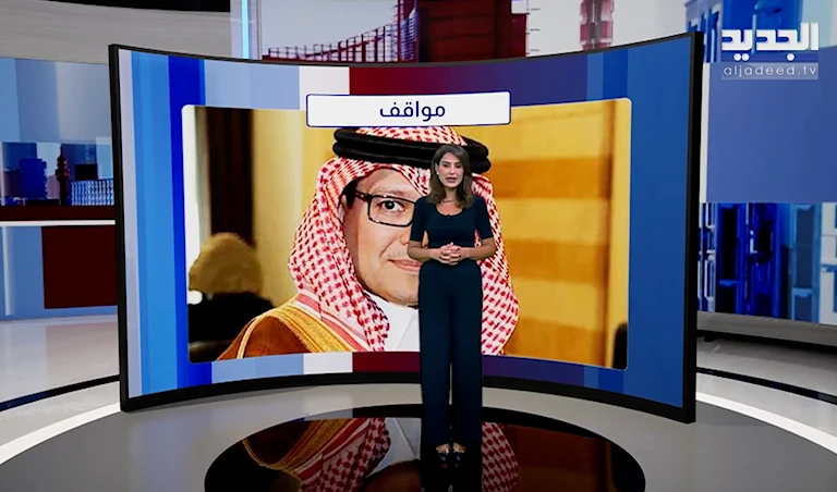 إعلام السفاهة والتحريض وتوزيع الغنائم: «الجديد» وmtv… واشنطن تجمعنا!