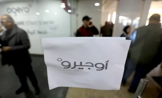 «أوجيرو» تعلن الإضراب المفتوح
