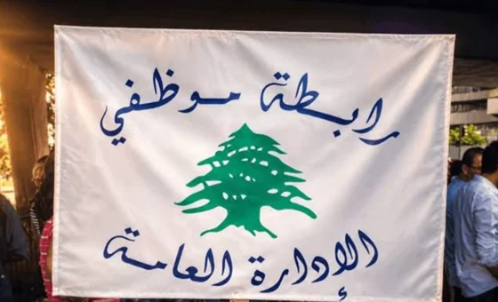 التقاعد يعود إلى الواجهة… تحرّك لإنصاف موظفي الإدارة