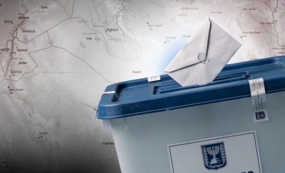 بعد الانتخابات الإسرائيلية: ما الذي ينتظر الشرق الأوسط؟