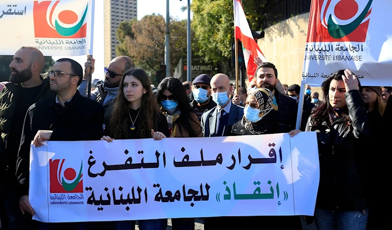 لا تتوفر صورة حالية مرفقة بالخبر عن ملف التفرّغ في الجامعة اللبنانية
