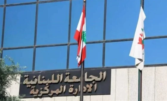 متعاقدو “اللبنانية” يعلّقون الإضراب أسبوعًا بانتظار إقرار ملف التفرغ
