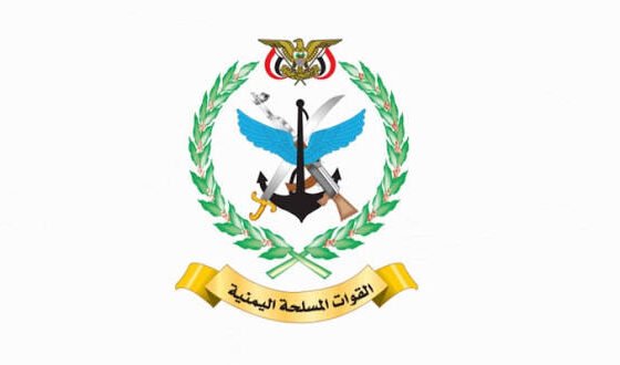 القوات المسلحة اليمنية تعلن استهداف مطار الملك خالد وقاعدتين عسكريتين سعوديتين