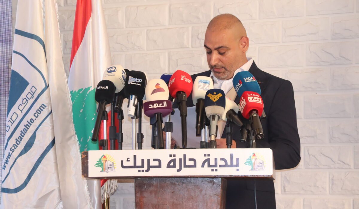 احتفالية “صدى الضاحية” بعقدها الأول: مسيرة صمود وتضحيات ميدانية وتأكيد على استمرارية رسالة الحقيقة