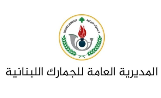 خزان مازوت لتهريب الدخان والجمارك تضبط أكثر من ٣٥٠٠ كروز!