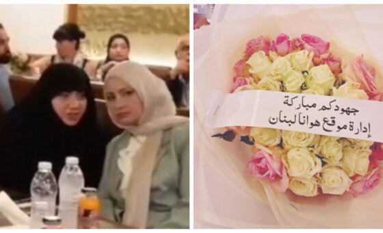 شكر وتقدير من «صدى الضاحية» إلى «هوانا لبنان»