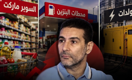 فلتان الأسعار يُرهق اللبنانيين والغرامات لا تردع.. ماذا تفعل وزارة الاقتصاد؟