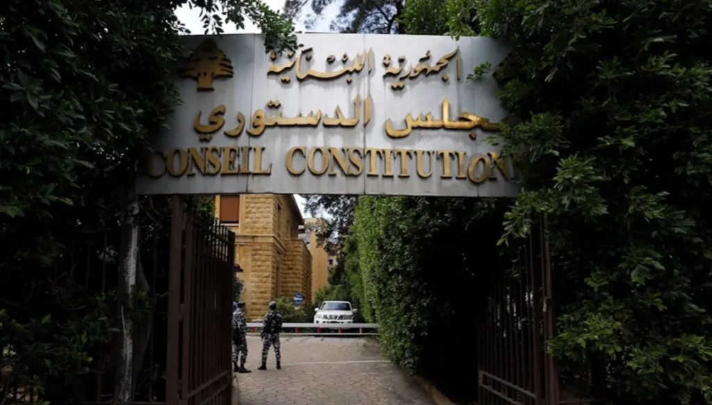 قانون العفو العام يسلك بعد ترنّح... و"ضربة" المجلس الدستوري توسّع الاستثناءات