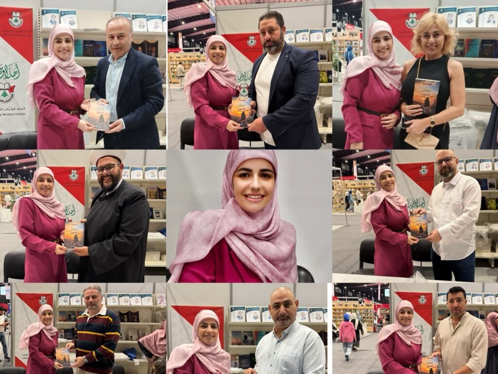 الإعلامية فاطمة عيسى توقّع روايتها «أشواك الجنوب» في معرض الكتاب